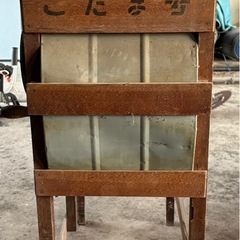 【土日引取限定】木製唐箕 とうみ トーミ 久田産業　アンティーク  昭和　レトロの画像