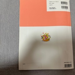 ピアノ教室テキスト 新版おんがくドリル完全準拠 ソルフェージュドリル 1 導入編の画像