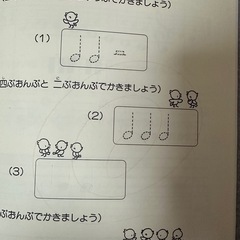 ピアノ教室テキスト 新版おんがくドリル完全準拠 ソルフェージュドリル 1 導入編の画像