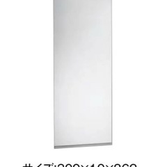 Panasonicアラウーノ手洗いコンパクトタイプ用ミラーの画像