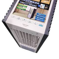 リモコン式冷風扇風機の画像