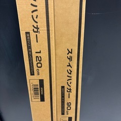 【定価12100円】早い者勝ち！ アノバ ステイクハンガー 2本セットの画像