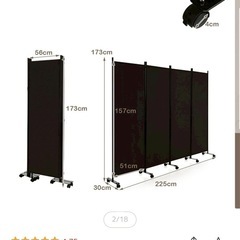 パーテーション 間仕切り キャスター付き 4連 幅225cm 高さ173cm 目隠し 屏風 折りたたみ式 の画像