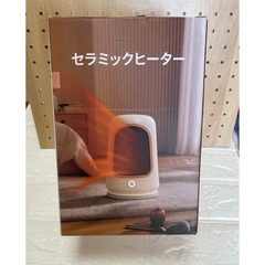 新品！セラミックヒーター 大風量 省エネ 2段階温度調節 転倒OFF機能の画像
