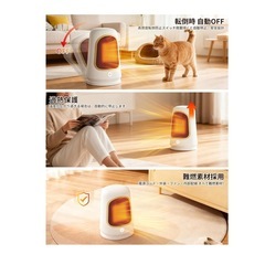 新品！セラミックヒーター 大風量 省エネ 2段階温度調節 転倒OFF機能の画像