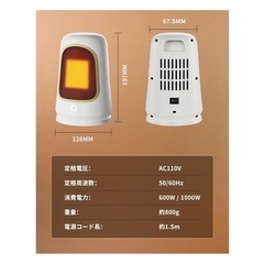 新品！セラミックヒーター 大風量 省エネ 2段階温度調節 転倒OFF機能の画像