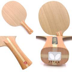 バタフライ ダイオードV FL フレア 卓球ラケット Butterfly シェークハンドの画像