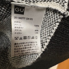 カーディガンの画像