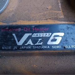 静岡製機 ジェットヒーター VAL6 Z1の画像