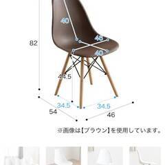 椅子　2脚セットの画像