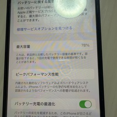 iPhone12 128Gの画像