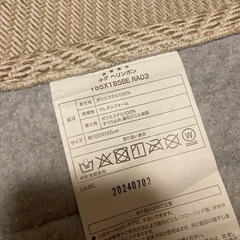【受渡決定】カーペット　ラグ　床暖房、ホットカーペット対応の画像
