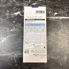 ろうそく9本の画像