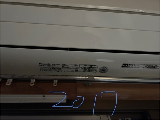 エアコン2017年、2016年、2013年製2台2012年一台まとめて5台