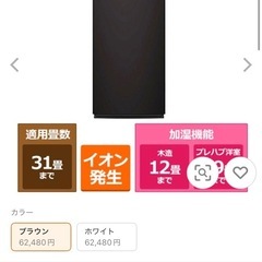 2024年製 
ダイキン空気清浄機     MCK704AKS-Tの画像