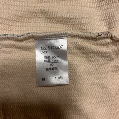 セラフ　90 カーディガン風トップスの画像