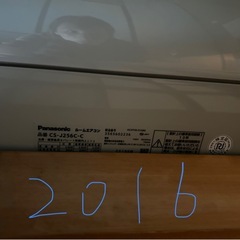 エアコン2017年、2016年、2013年製2台2012年一台まとめて5台の画像