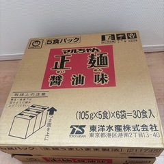 マルちゃん正麺　醤油味の画像