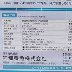 【未使用】エーハイム クラシックフィルター 2215 ろ材付きセット EHEIM 45～75cm水槽用 50/60Hz 淡水/海水 アクアリウム 熱帯魚の画像