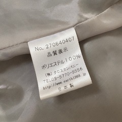 うさぎ耳ボアアウター　100cmの画像