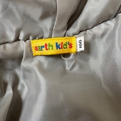 うさぎ耳ボアアウター　100cmの画像