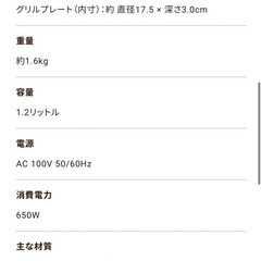 レコルト ポットデュオ フェット ネイビー の画像