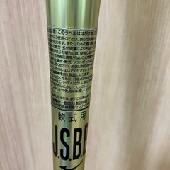 ミズノ軟式バットの画像