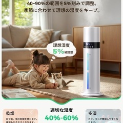 新品　加湿器 大容量 8L 6~35畳 銀イオン 次亜塩素酸水 タワー式 超音波式 省エネ アロマ リモコン 白の画像