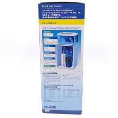 【未使用】テトラ クールタワー CR-3 NEW 観賞魚水槽用ベルチェ式冷却装置 30～60cm水槽用 TETRA クーラー アクアリウム 熱帯魚の画像