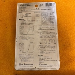 デジタルマルチメーターの画像