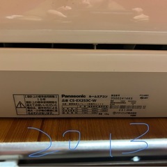 エアコン2017年、2016年、2013年製2台2012年一台まとめて5台の画像