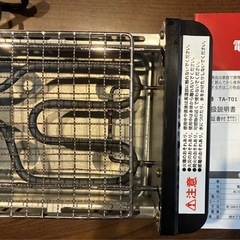 アミ焼大将の画像