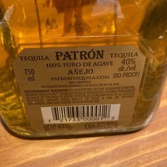 ANEJO PATRON 750mlの画像
