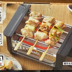 アミ焼大将の画像