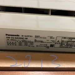 エアコン2017年、2016年、2013年製2台2012年一台まとめて5台の画像