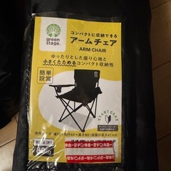 【無料】キャンプ　イスの画像