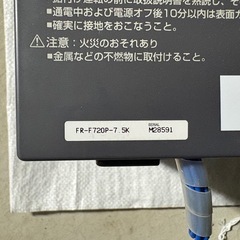 三菱電機インバーター　FR-F720P-7.5Kの画像