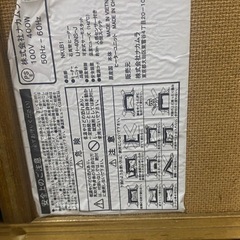 こたつ ナカムラ NKLB1 木製テーブルの画像