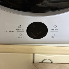 衣類乾燥機の画像