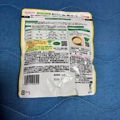 和光堂　米がゆ&野菜がゆセット
の画像