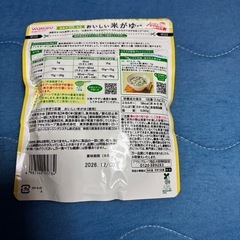 和光堂　米がゆ&野菜がゆセット
の画像