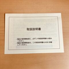 まえじゅう漆器 三段重 さくら 黒内赤（シール付）の画像