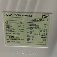 決まりました！冷蔵庫の画像