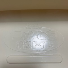 猫トイレ　【ニャンとも清潔トイレ】の画像