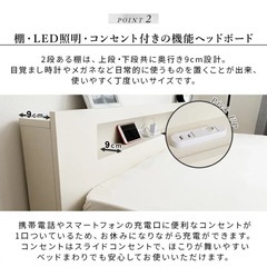 ダブルベットフレーム　コンセント・LED照明付きの画像