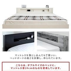 ダブルベットフレーム　コンセント・LED照明付きの画像