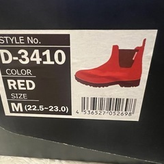 新品未使用！Dickies（ディッキーズ）サイドゴアブーツ D-3410 Mサイズの画像