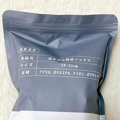 冷え性対策 あったかい 靴下 温活ソックス 脚首パイル発熱 極厚手 吸湿発熱素材の画像