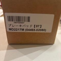 トヨタ ノア ヴォクシー AZR60G AZR65G フロント ブレーキパッド の画像