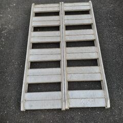 昭和アルミブリッジ　2本　約120cm×35ｃｍ×6ｃｍ 1.0t 組 歩み板　はしご　ラダー　重機　農機等 　ユンボの画像